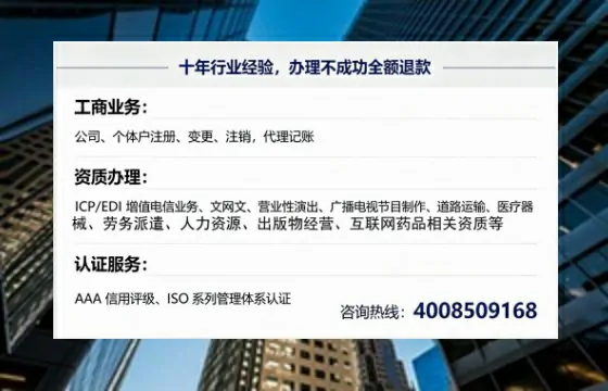 平顶山办理<a href='https://www.tajlb.com/'>道路运输许可证</a>：真实经历与避坑指南
