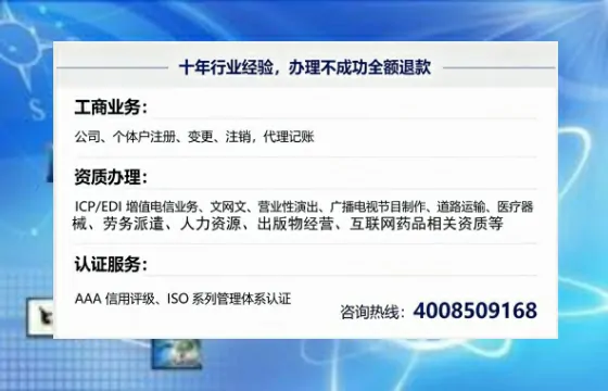 平顶山办理<a href='https://www.tajlb.com/'>出版物经营许可证</a>的实用指南:我的亲身经历与深度分享