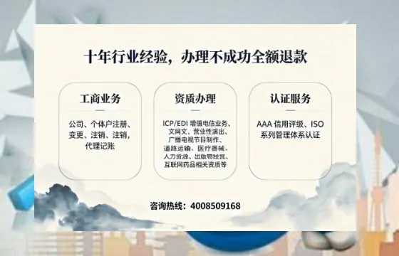 平顶山办理<a href='https://www.tajlb.com/'>道路运输许可证</a>：真实经历与避坑指南