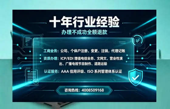 平顶山办理<a href='https://www.tajlb.com/'>人力资源许可证</a>的实用指南：从需求到落地的全流程亲历分享