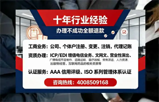 平顶山办理<a href='https://www.tajlb.com/'>营业性演出许可证</a>：我的亲身经历与实用指南