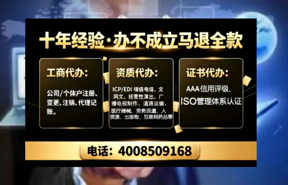 平顶山办理<a href='https://www.tajlb.com/'>娱乐场所经营许可证</a>：实用指南与亲身经历分享