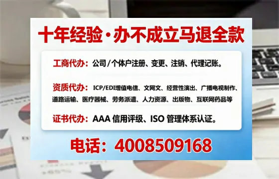 平顶山办理<a href='https://www.tajlb.com/'>医疗机构执业许可证</a>的全流程解析与实战经验分享