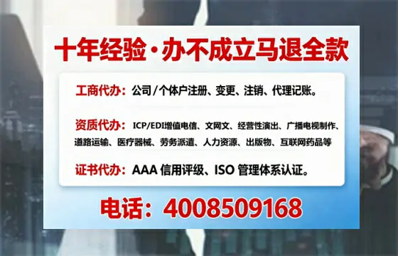 平顶山办理<a href='https://www.tajlb.com/'>培训机构办学许可证</a>的全流程详解与避坑指南