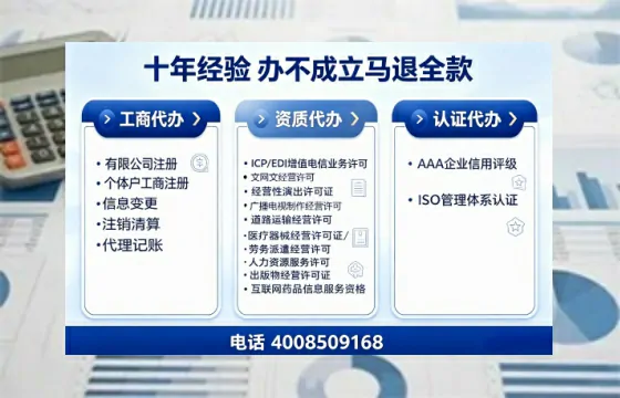 平顶山办理<a href='https://www.tajlb.com/'>人力资源许可证</a>的实用指南：从需求到落地的全流程亲历分享