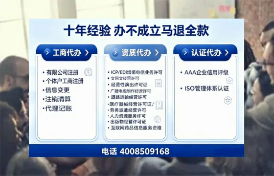 平顶山办理<a href='https://www.tajlb.com/'>培训机构办学许可证</a>的全流程详解与避坑指南