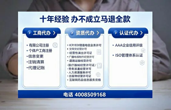 平顶山办理<a href='https://www.tajlb.com/'>医疗机构执业许可证</a>的全流程解析与实战经验分享