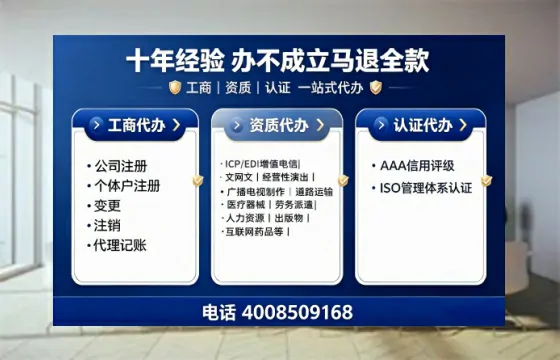 平顶山办理<a href='https://www.tajlb.com/'>营业性演出许可证</a>：我的亲身经历与实用指南