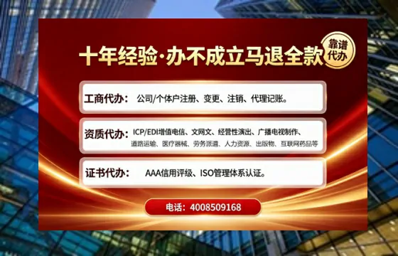 平顶山办理<a href='https://www.tajlb.com/'>娱乐场所经营许可证</a>：实用指南与亲身经历分享