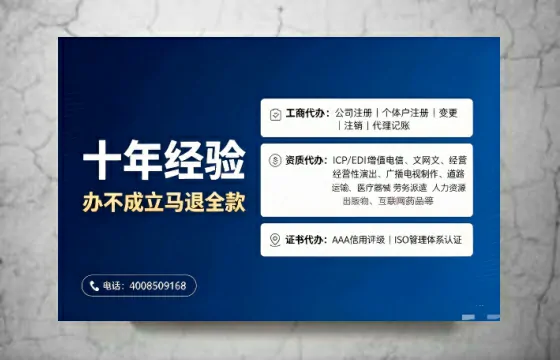 平顶山办理<a href='https://www.tajlb.com/'>公共卫生许可证</a>的实用指南：我的亲身经历与避坑建议